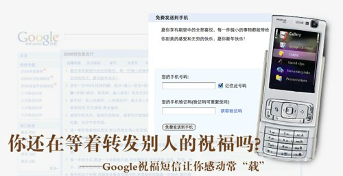 Google圖片廣告