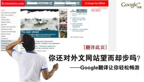 Google圖片廣告