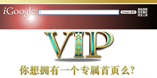 Google圖片廣告
