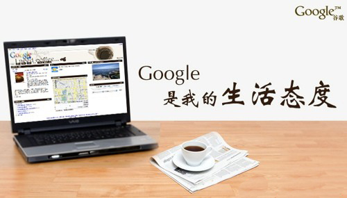 Google圖片廣告