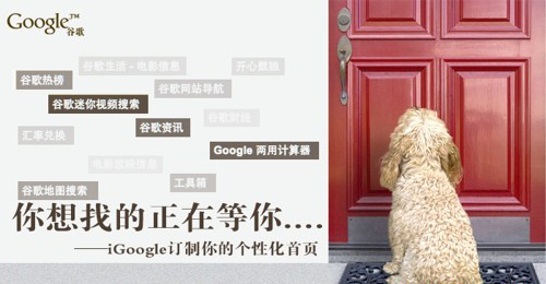 Google圖片廣告