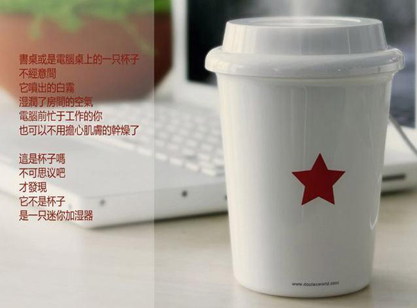 i am not a cup i am not a cup
