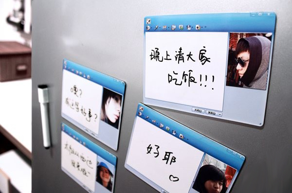 對(duì)話框留言便貼