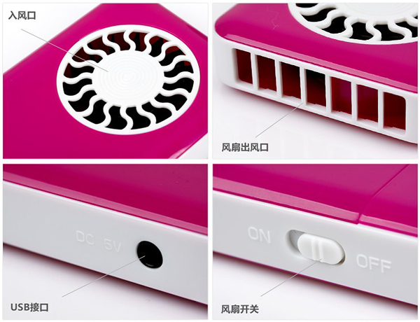 iFan 隨身充電風(fēng)扇功能說(shuō)明