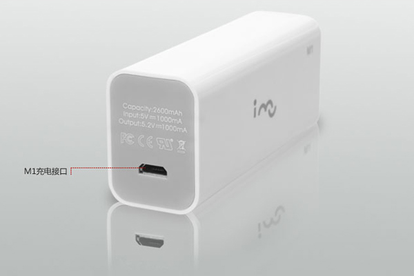 幻想M1 移動電源接口 幻想M1 移動電源接口