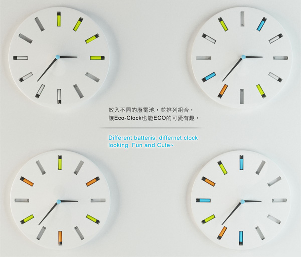Eco Clock 時鐘(四) Eco Clock 時鐘(四)