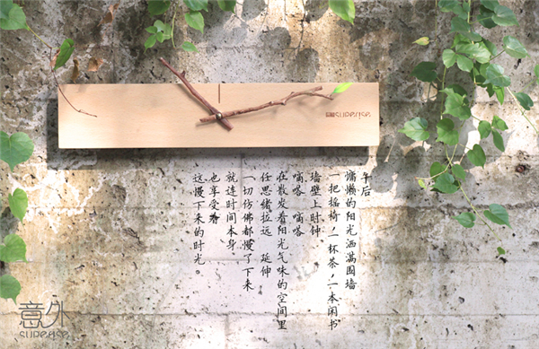 簡單自然的萌芽掛鐘