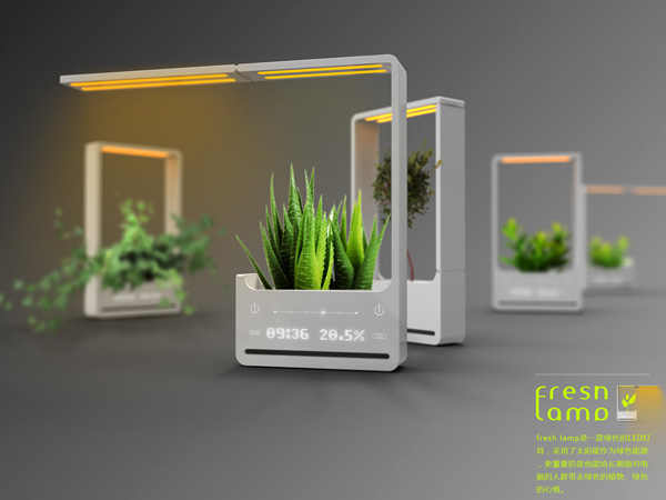 Fresh Lamp 帶植物的燈具