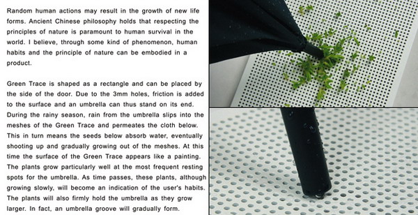 創(chuàng)意綠植傘架（三）