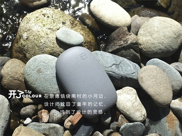 漂亮的鵝卵石電源 漂亮的鵝卵石電源