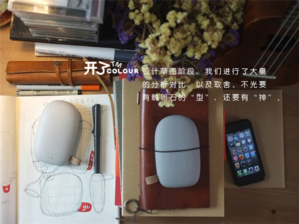 漂亮的鵝卵石電源(五) 漂亮的鵝卵石電源(五)