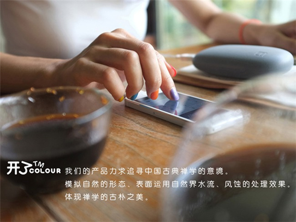 漂亮的鵝卵石電源(六) 漂亮的鵝卵石電源(六)