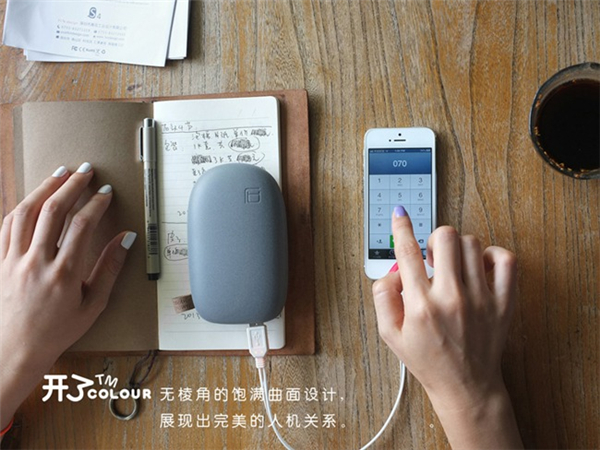 漂亮的鵝卵石電源(七) 漂亮的鵝卵石電源(七)