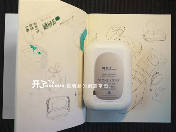 漂亮的鵝卵石電源(八) 漂亮的鵝卵石電源(八)