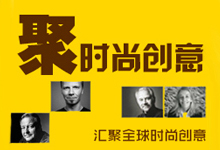 創意禮物店鋪 - 聚時尚創意家居