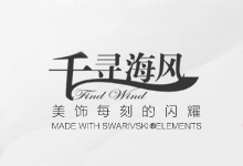 創意禮物店鋪 - 千尋海風