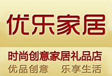 創意禮物店鋪 - 優樂家居