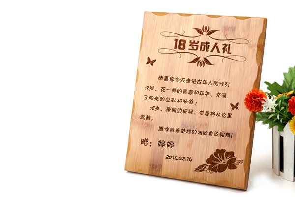 18歲生日禮物 - DIY木質名牌