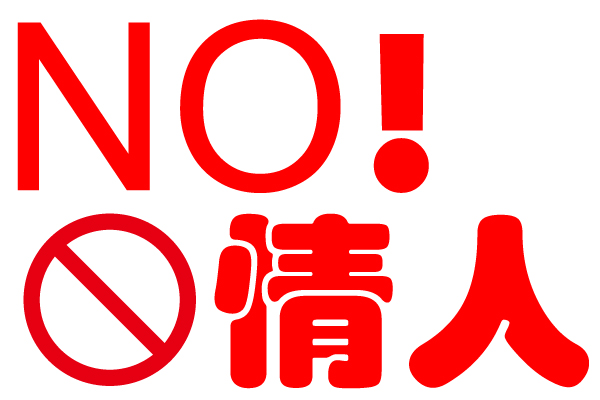 送情人什么生日禮物好