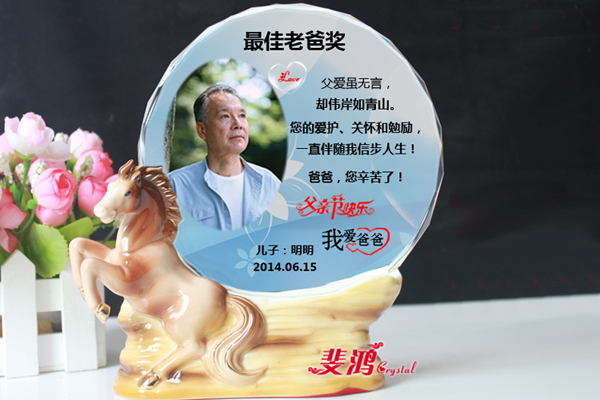 送爸爸的生日禮物 - 擺件