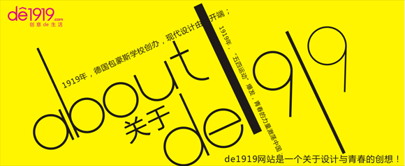 非創意 不生活