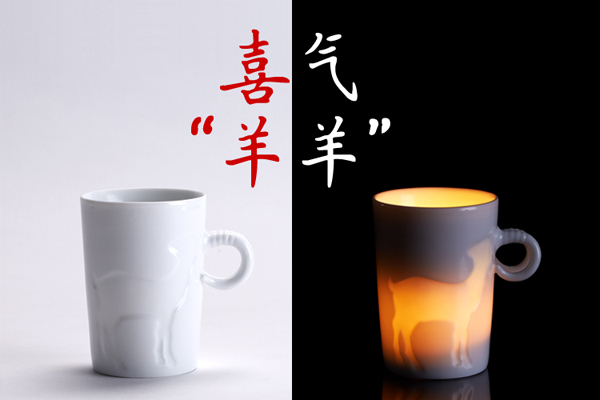 喜氣羊羊的杯子(三) 喜氣羊羊的杯子(三)