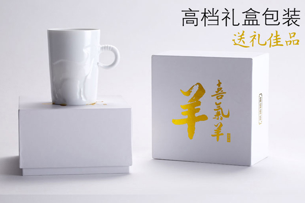 喜氣羊羊的杯子(五) 喜氣羊羊的杯子(五)