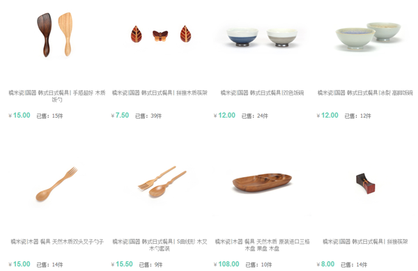 糯米瓷（六）