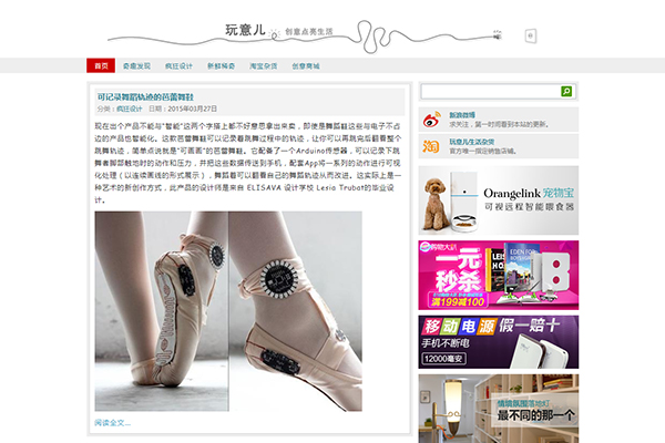 玩意網(wǎng)