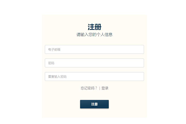 Genesis Mining 注冊頁面