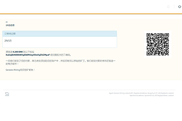 Genesis Mining 用達世幣、萊特幣以及狗狗幣