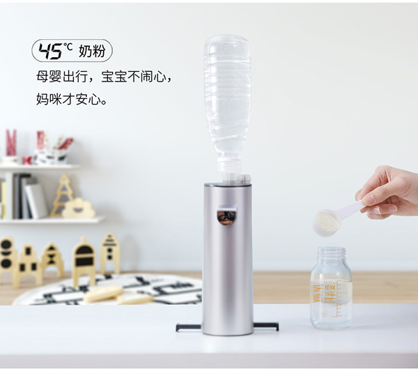 口袋飲水機（四）